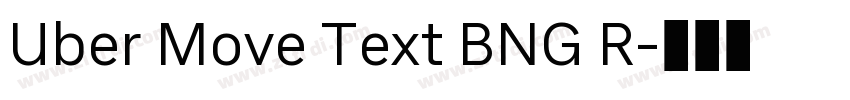 Uber Move Text BNG R字体转换 Uber Move Text BNG R字体转换